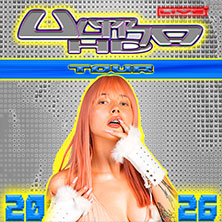sarah4k - Ultra HD Tour 25.09.2026 Humboldthain Club